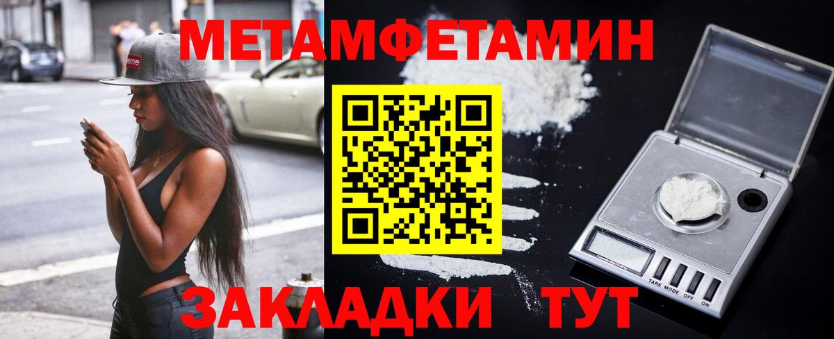АМФЕТАМИН Розовый Воскресенск