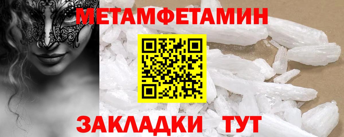 Воскресенск  Amphetamine  Amphetamine  Амфетамин 97%  Вход с VPN 