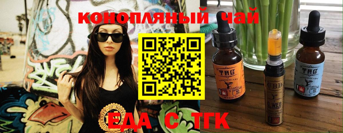 Canna-Cookies конопля  Вход с VPN  Воскресенск 