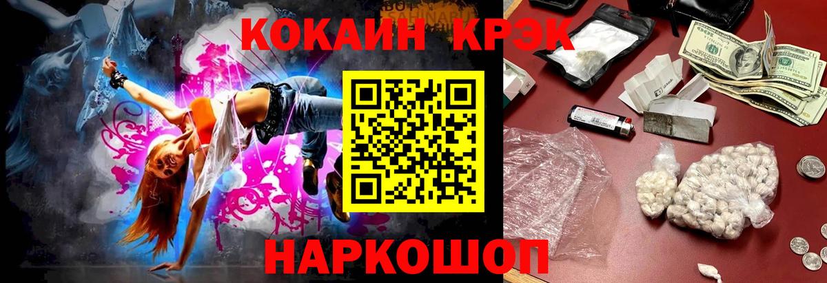 COCAIN Колумбийский Воскресенск