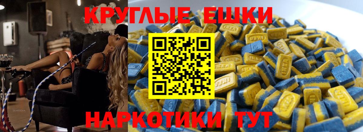 Воскресенск  Ecstasy таблы  Экстази  ЭКСТАЗИ XTC  Вход с VPN 