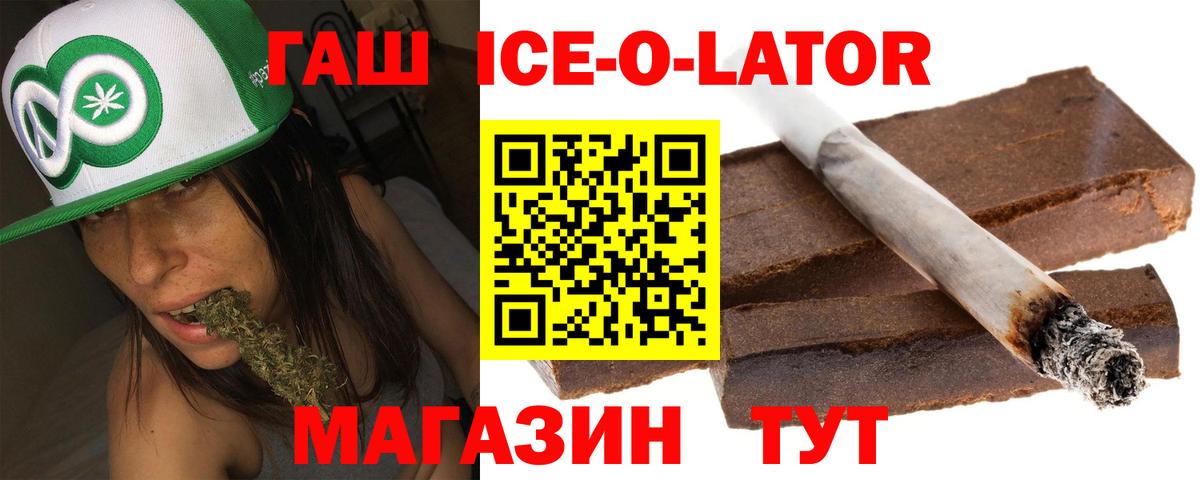 ГАШ Cannabis Воскресенск