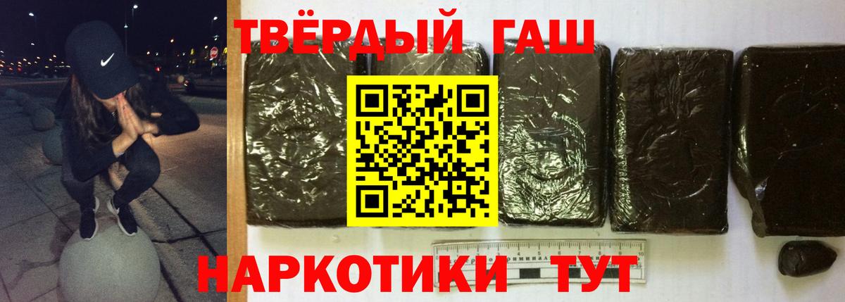 Воскресенск  Гашиш индика сатива  ГАШ  Вход с VPN  ГАШИШ AMNESIA HAZE 