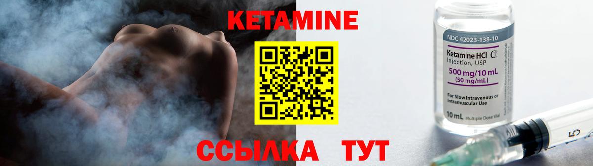 Воскресенск  Кетамин ketamine  КЕТАМИН ketamine  Вход с VPN 