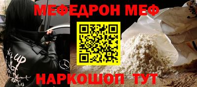 мескалин Ярославль