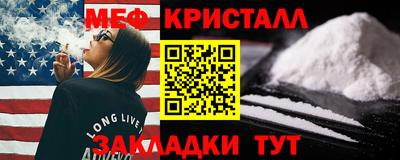 мескалин Ярославль