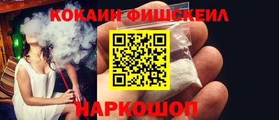 мескалин Ярославль