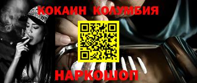 мескалин Ярославль