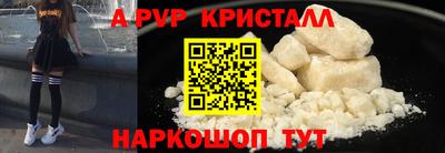 сатива Ярцево