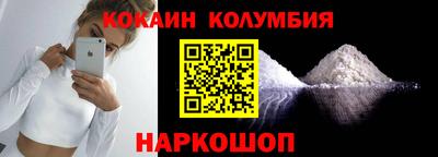 кокс Янаул