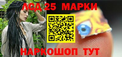 сатива Ярцево