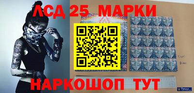 мескалин Ярославль