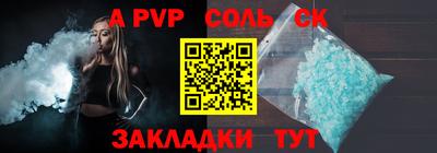 кокс Янаул