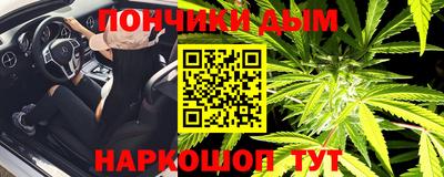 мескалин Ярославль