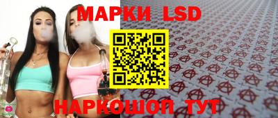 мескалин Ярославль