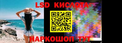 мескалин Ярославль