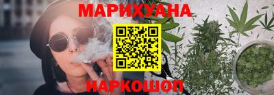сатива Ярцево