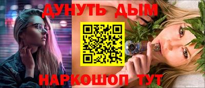 сатива Ярцево