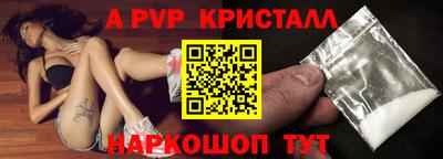 сатива Ярцево