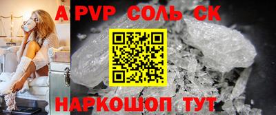 кокс Янаул