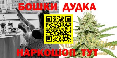 мескалин Ярославль