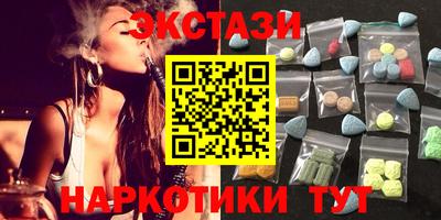 сатива Ярцево