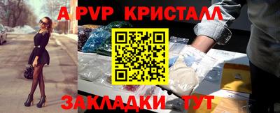 сатива Ярцево
