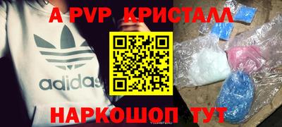 кокс Янаул