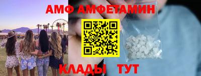 мескалин Ярославль