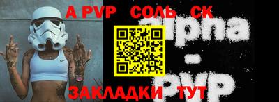 мескалин Ярославль