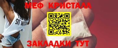 мескалин Ярославль