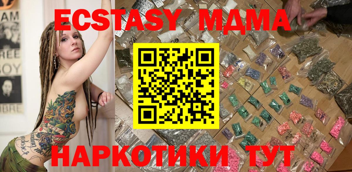 АМФЕТАМИН Воскресенск
