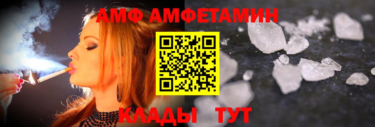 Метамфетамин кристалл  Вход с VPN  МЕТАМФЕТАМИН  Воскресенск 