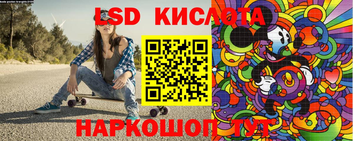 Воскресенск  Марки N-bome 1500мкг  Вход с VPN  Марки N-bome 1500мкг 