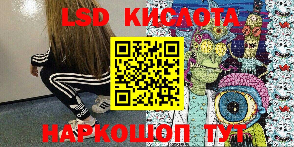 Наркотические марки 1,5мг Воскресенск